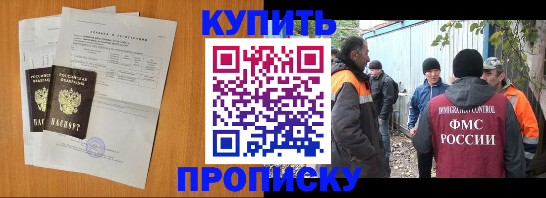 где прописаться в Верхнем Тагиле