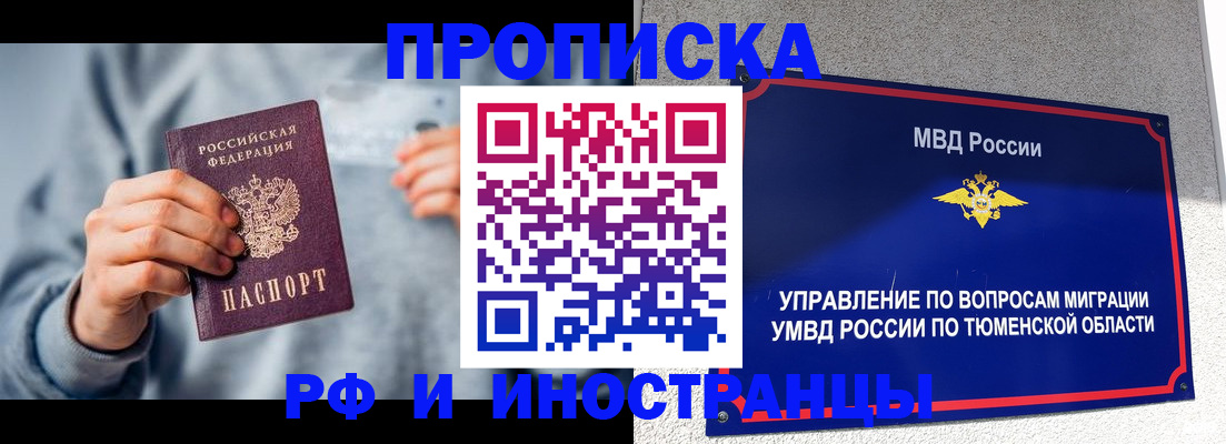 регистрация для школы в Верхнем Тагиле