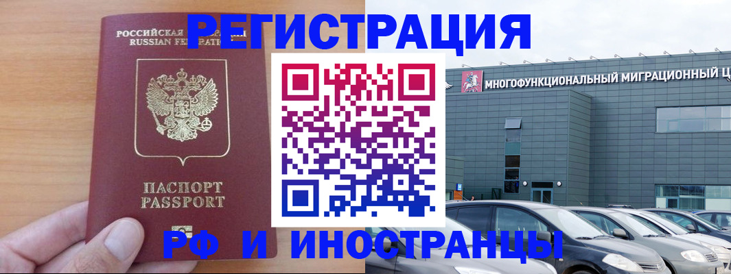 временная регистрация госуслуги в Верхнем Тагиле