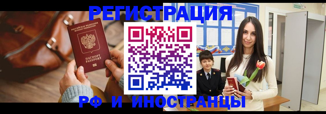 прописка для кредита в Верхнем Тагиле