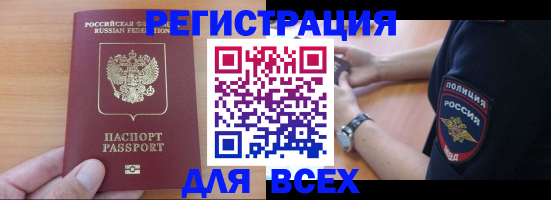 пропишу в квартире в Верхнем Тагиле