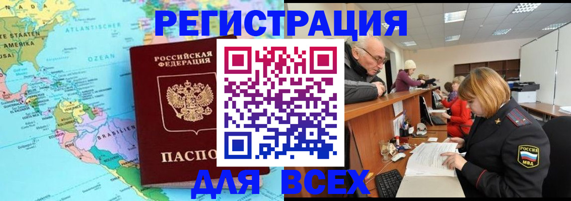 прописка в квартире в Верхнем Тагиле